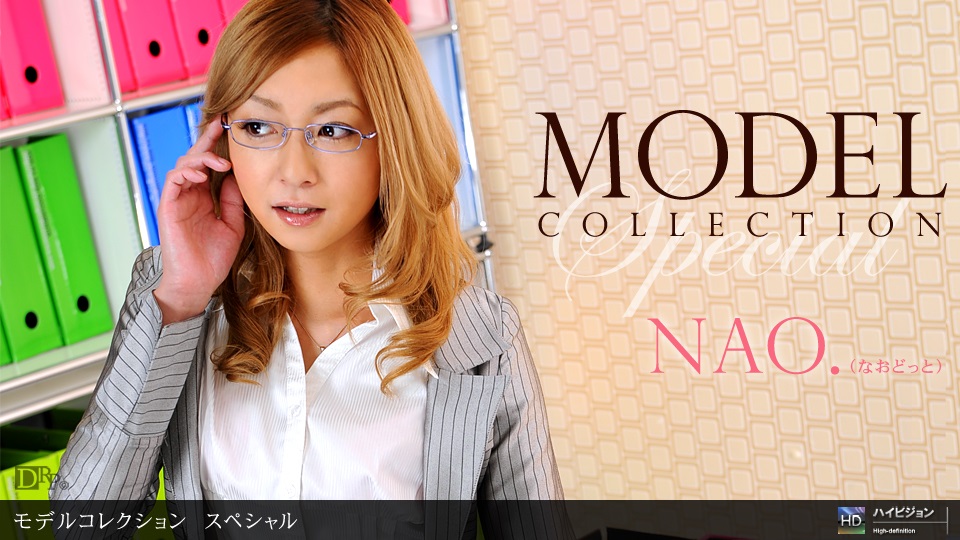 1pon 081410_907 Model Collection select…94　スペシャル (nao
