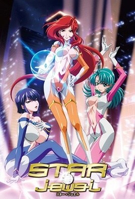 スタージュエルOVA-Star Jewel OVA