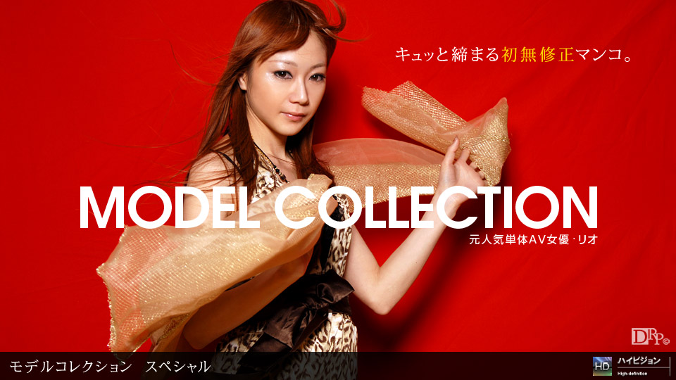 1pon 031310_792 「Model Collection select…87　スペシャル」