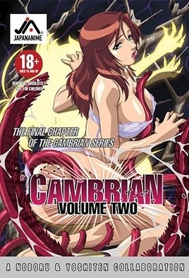 カンブリアン-Cambrian 2
