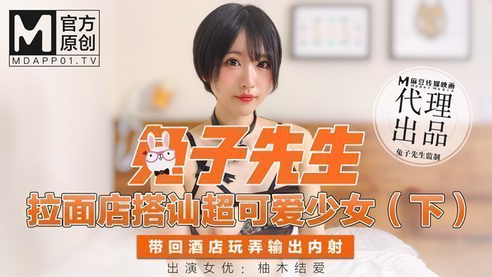 女神学生