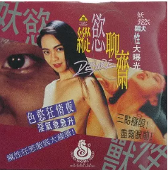 美熟少妇